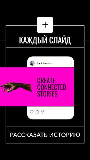 PanoSlice 2: Creative Multiple Post For Instagram скриншот 2