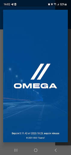 Omega drivers скриншот 4
