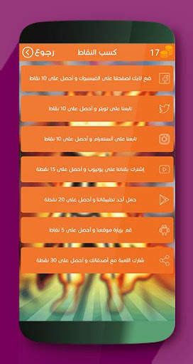 وصلة كونوها 4 تصوير الشاشة