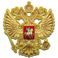 Гимн Российской Федерации on 9Apps