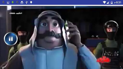 حلقات النقيب خلفان بدون نت screenshot 6