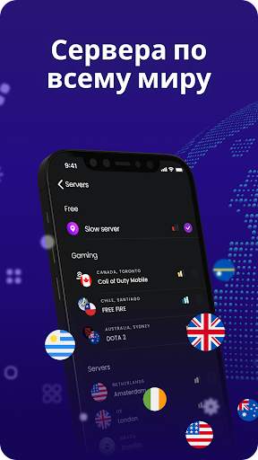 VK VPN Mate: Обход блокировок скриншот 3