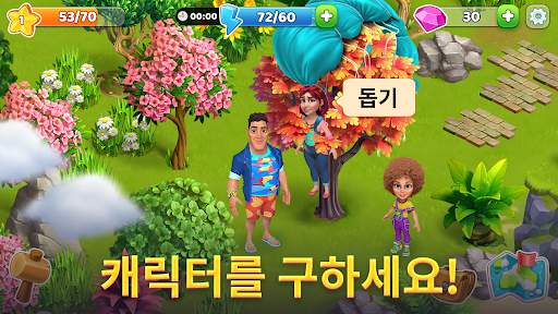 Bermuda Adventures: 섬 건설 농장 게임 screenshot 3