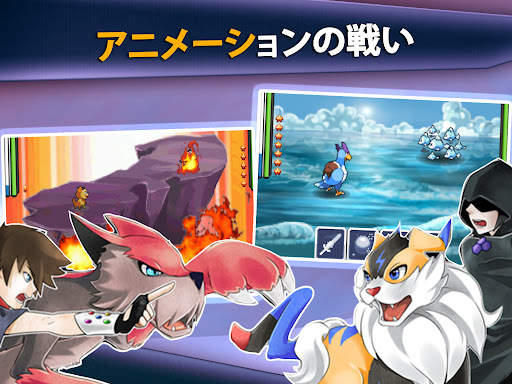 オープンワールドRPG：EvoCreo Monsteres screenshot 12