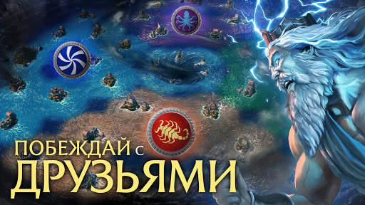 Olympus Rising: Hero Defense & Стратегическая игра скриншот 3