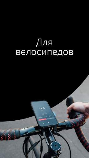 Спидометр и расстояние скриншот 4