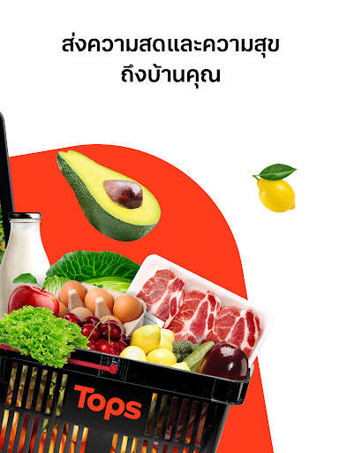 Tops Online - Food & Grocery screenshot 9