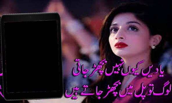 Heart Touching photo frames screenshot 1