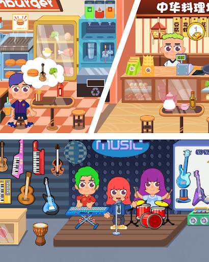 My Mini Town screenshot 6