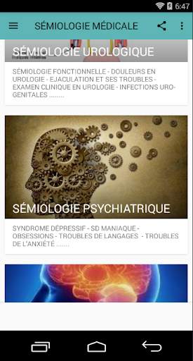 SÉMIOLOGIE MÉDICALE screenshot 2