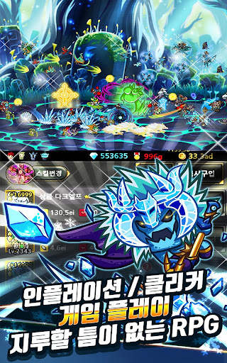 Endless Frontier, RPG online screenshot 9