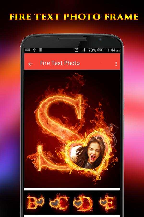 Fire Text Photo Frame screenshot 2