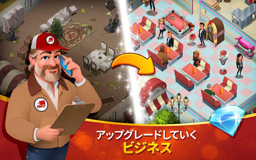 クッキング・タウン (Tasty Town) - 料理ゲーム screenshot 20