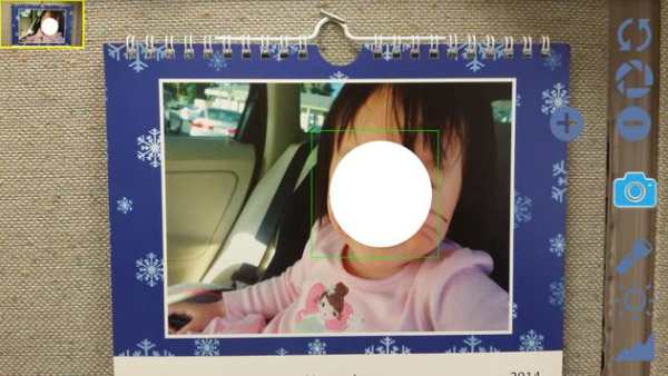 Direct Camera screenshot 1