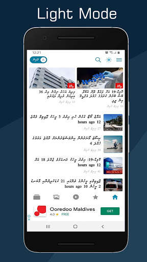 Dhivehi News screenshot 2