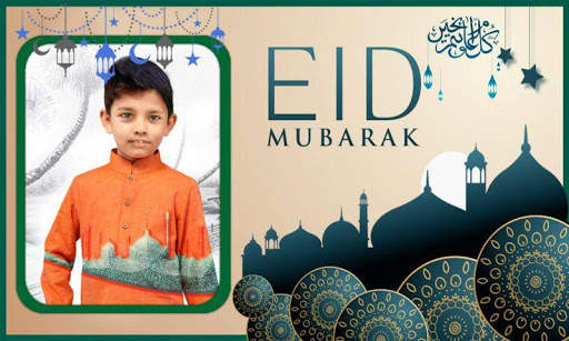 Eid Mubarak Photo Frames screenshot 7