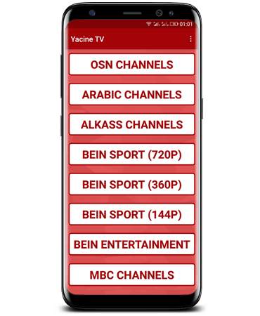 Yassine Tv 2023 screenshot 3