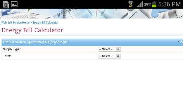 MSEB screenshot 6
