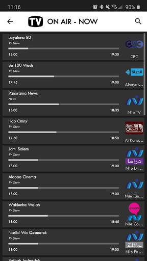 Egypt TV Guide screenshot 3