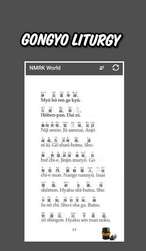 NMRK World screenshot 6