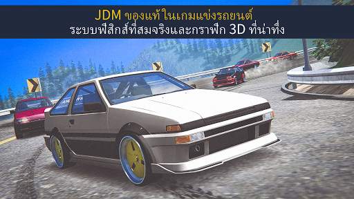 JDM Racing: Drag & Drift Races screenshot 1