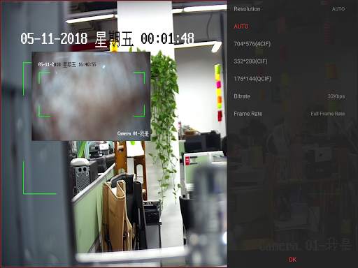 HikCentral HD screenshot 3