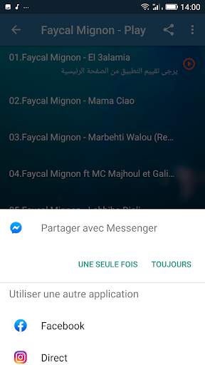 أغاني فيصل المينيون 2021 | Faycal Mignon screenshot 6
