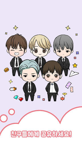 나의최애캐 (오빠돌, #oppadoll) screenshot 4
