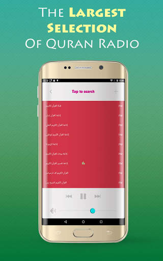 Quran Radio Live screenshot 5