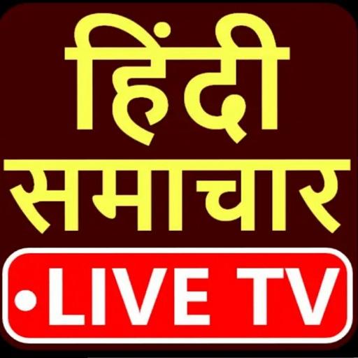 All India Hindi News icon