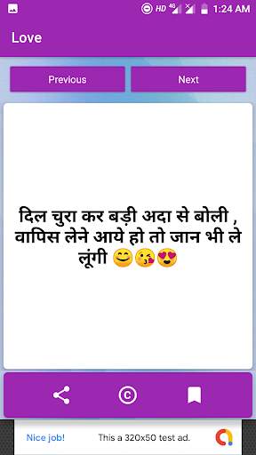 Status & Shayri screenshot 5
