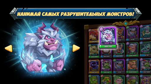Tactical Monsters (Тактические скриншот 10
