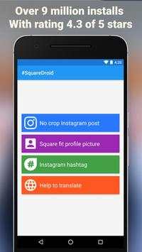 #SquareDroid screenshot 1