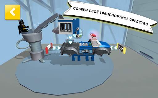 LEGO® Juniors Create & Cruise скриншот 2