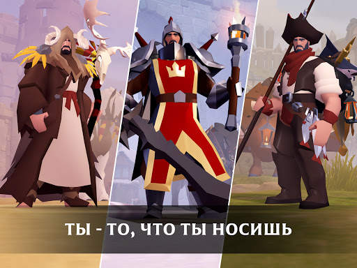 Albion Online скриншот 2