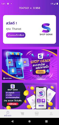 SHOPGENIX screenshot 3