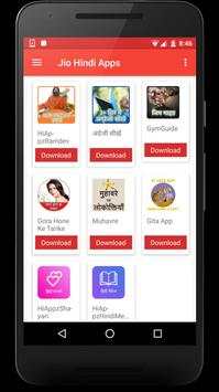 Jio App Store screenshot 2