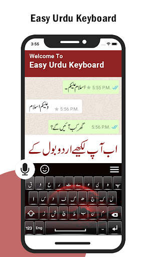 Fast Urdu keyboard: Themes اردو کی بورڈ 1 تصوير الشاشة