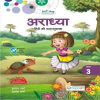 Aaradhya Hindi 3 on 9Apps