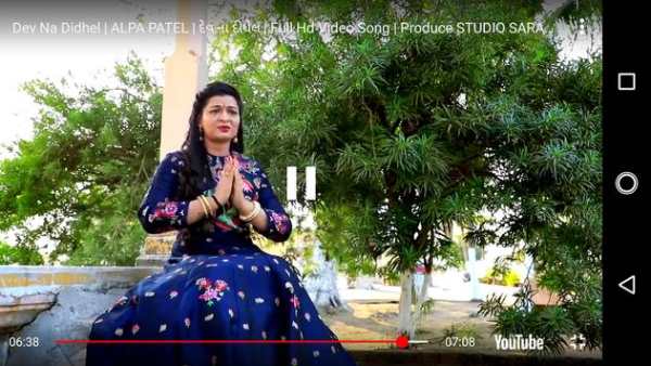 Gujarati Video Song HD 2018 screenshot 3