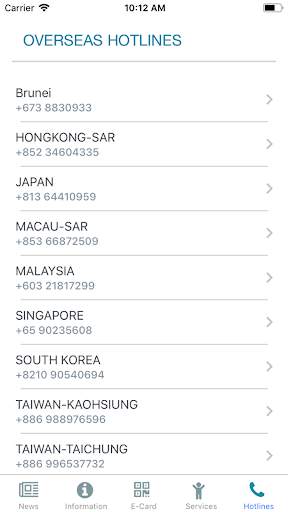 OWWA Mobile App screenshot 2