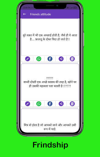 Attitude Status screenshot 6