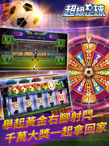 ManganDahen Casino screenshot 13