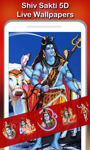 5D Shiva Live Wallpaper screenshot 2