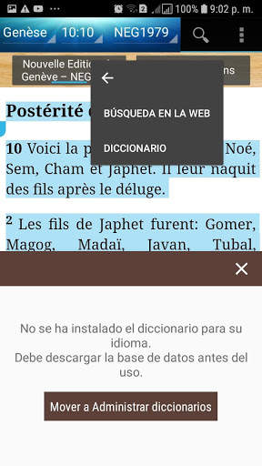 Holy Bible New Geneva Edition(NEG1979) screenshot 6