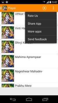 Shiv ka Naam (Audio) screenshot 5