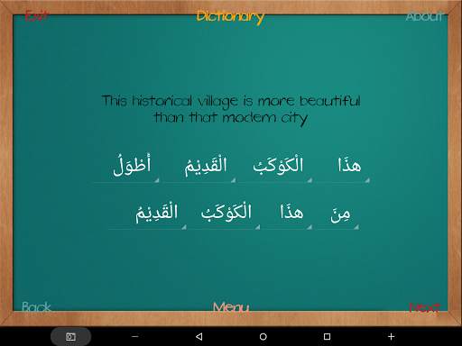 Arabic For All - 1 - Lite screenshot 14