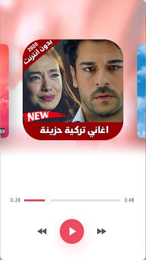 اغاني تركية حزينة screenshot 2