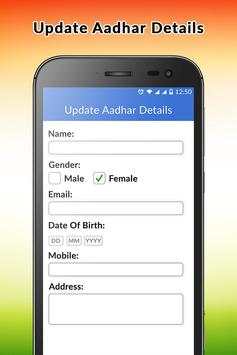 Online Aadhar Card Update, Download & Status screenshot 3