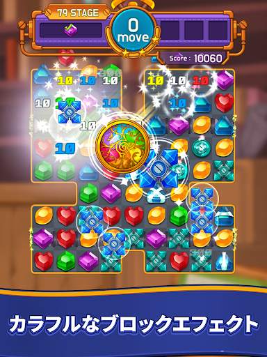 Jewel Maker : Match 3 Puzzle screenshot 19